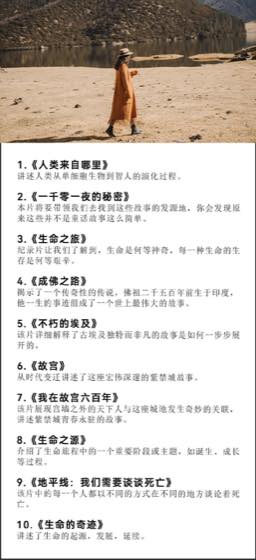 短剧反转专题封面