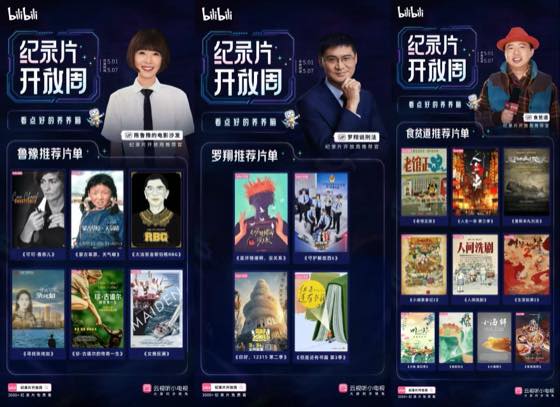 喜剧解压放映厅封面